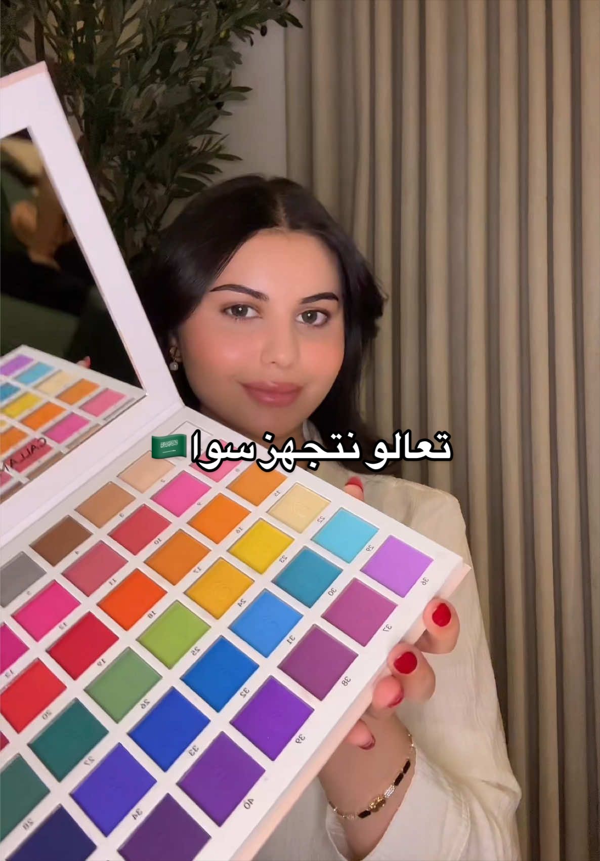 @Niceonesa | نايس ون