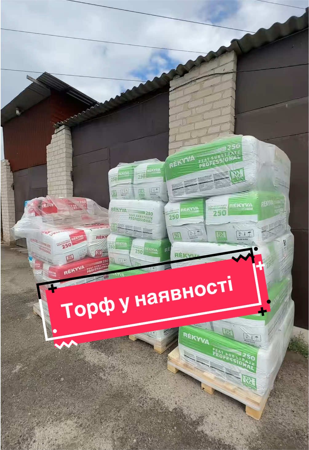 @Золотий Гектар|Насіння,Добрива