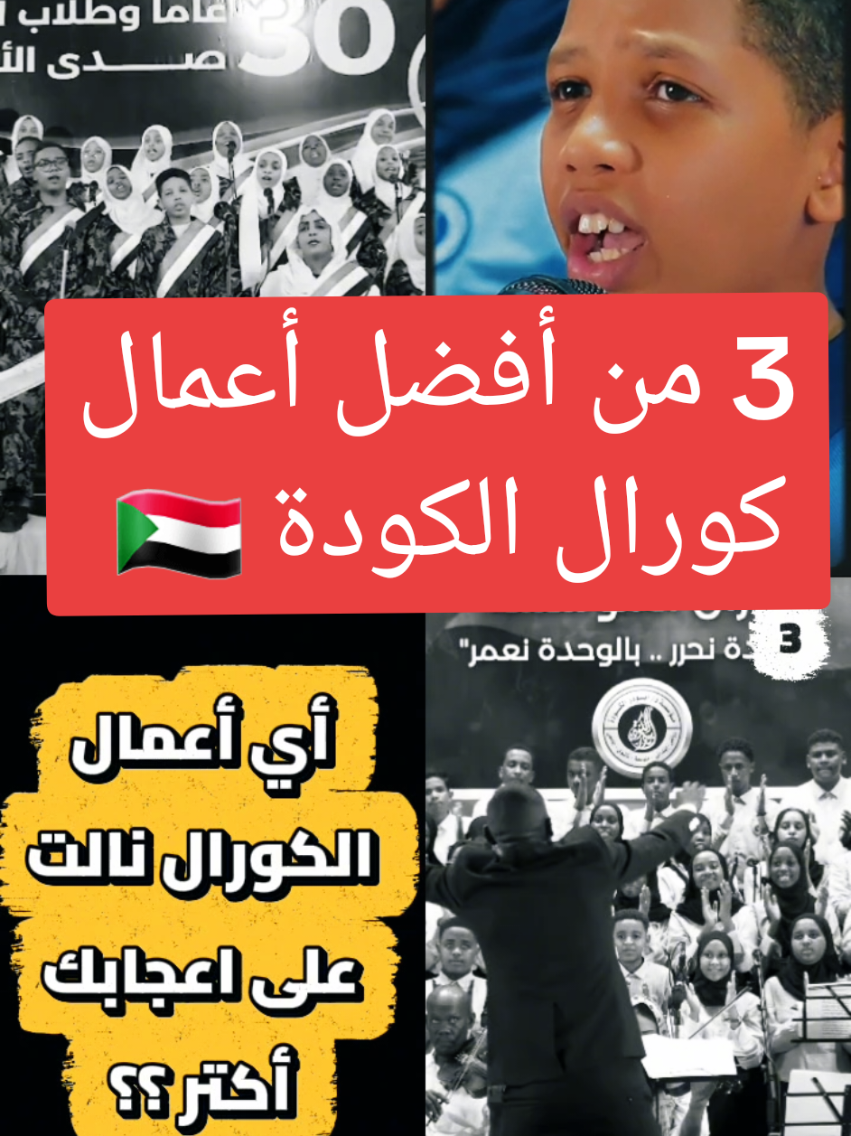 @Monzir Abdo