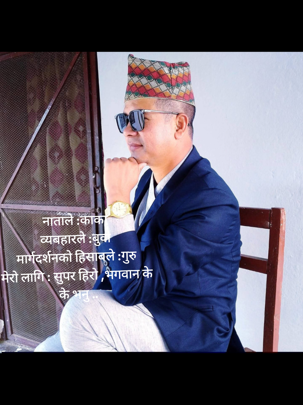 @Purna bahadur Gandharb(puru❤️)