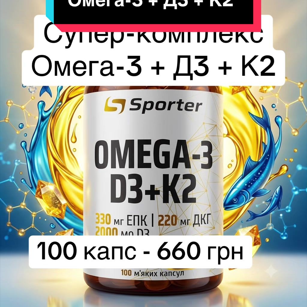 @QUICK MASS - вітаміни, добавки