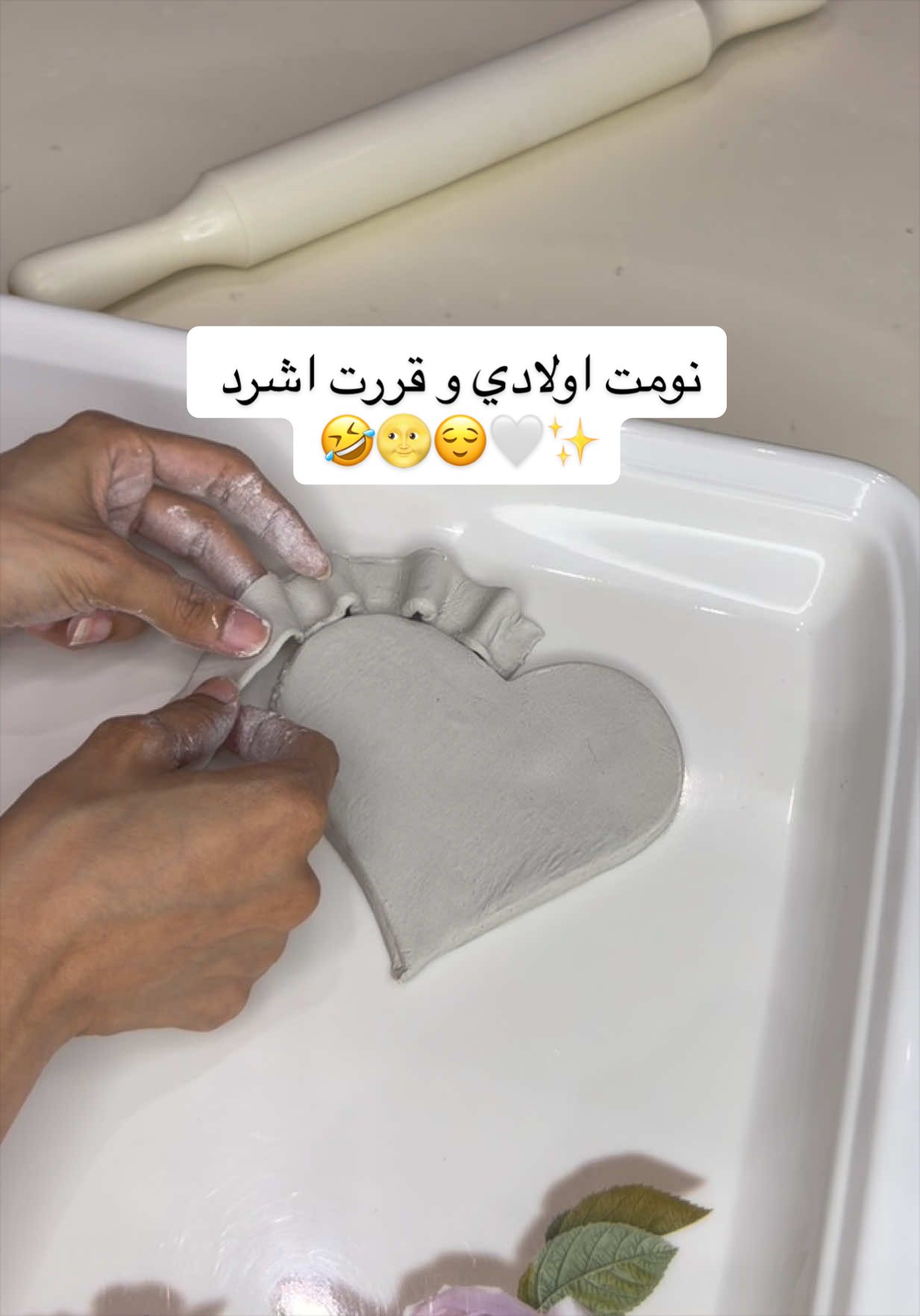 @هاي أنا فاطمة بارفعه 🙋🏻&zwj;♀️