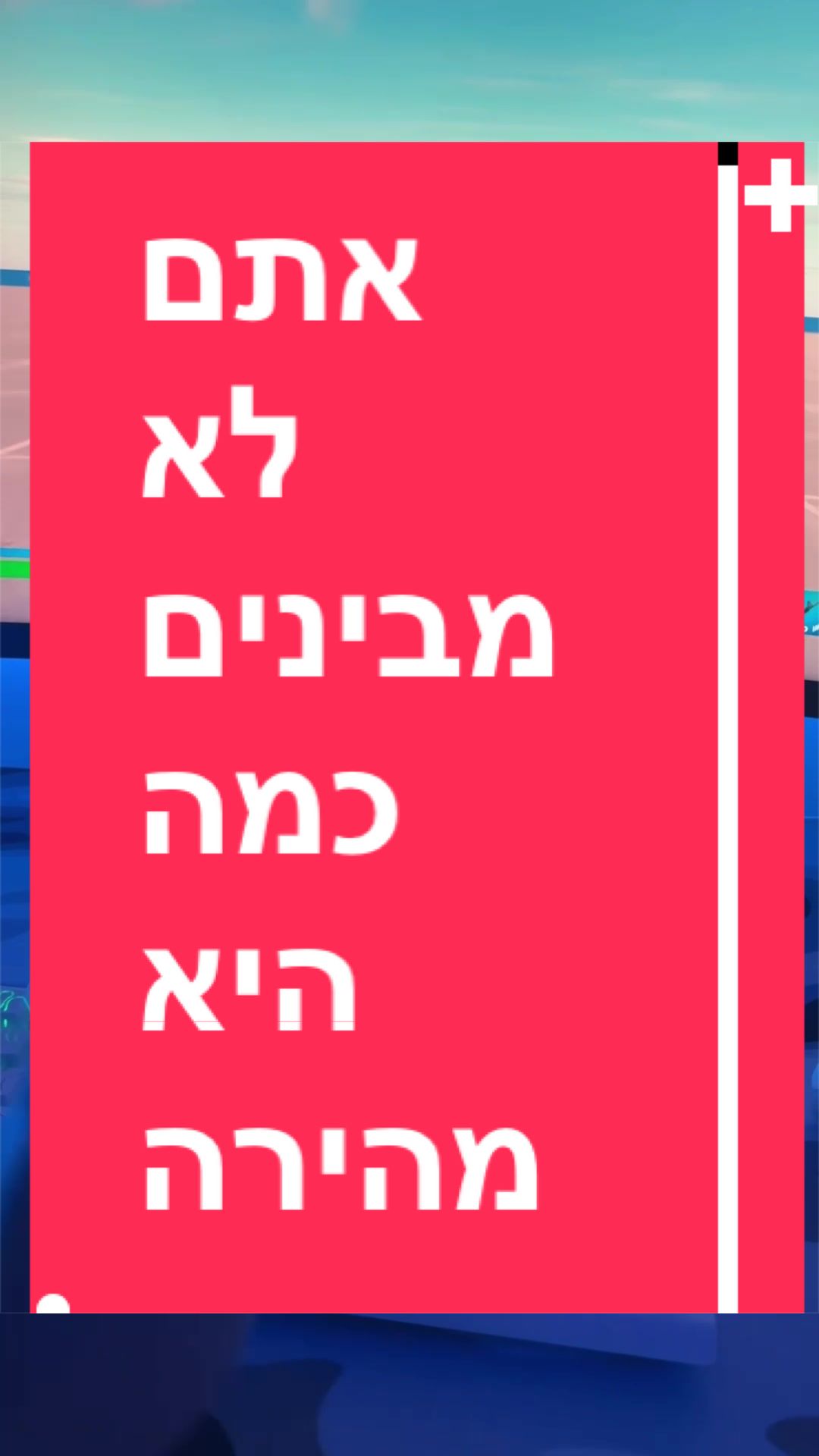 @BenKeePcs | בן קילשטיין