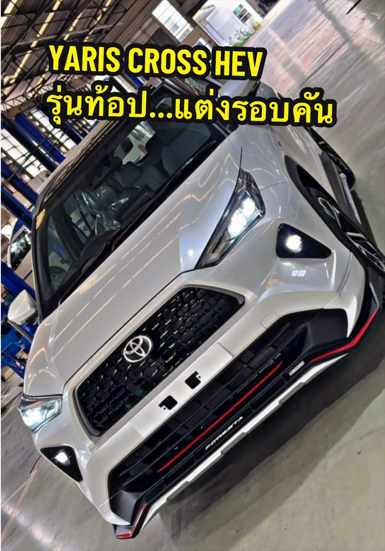 @เซลล์นกขายรถโตต้า098~274~1568