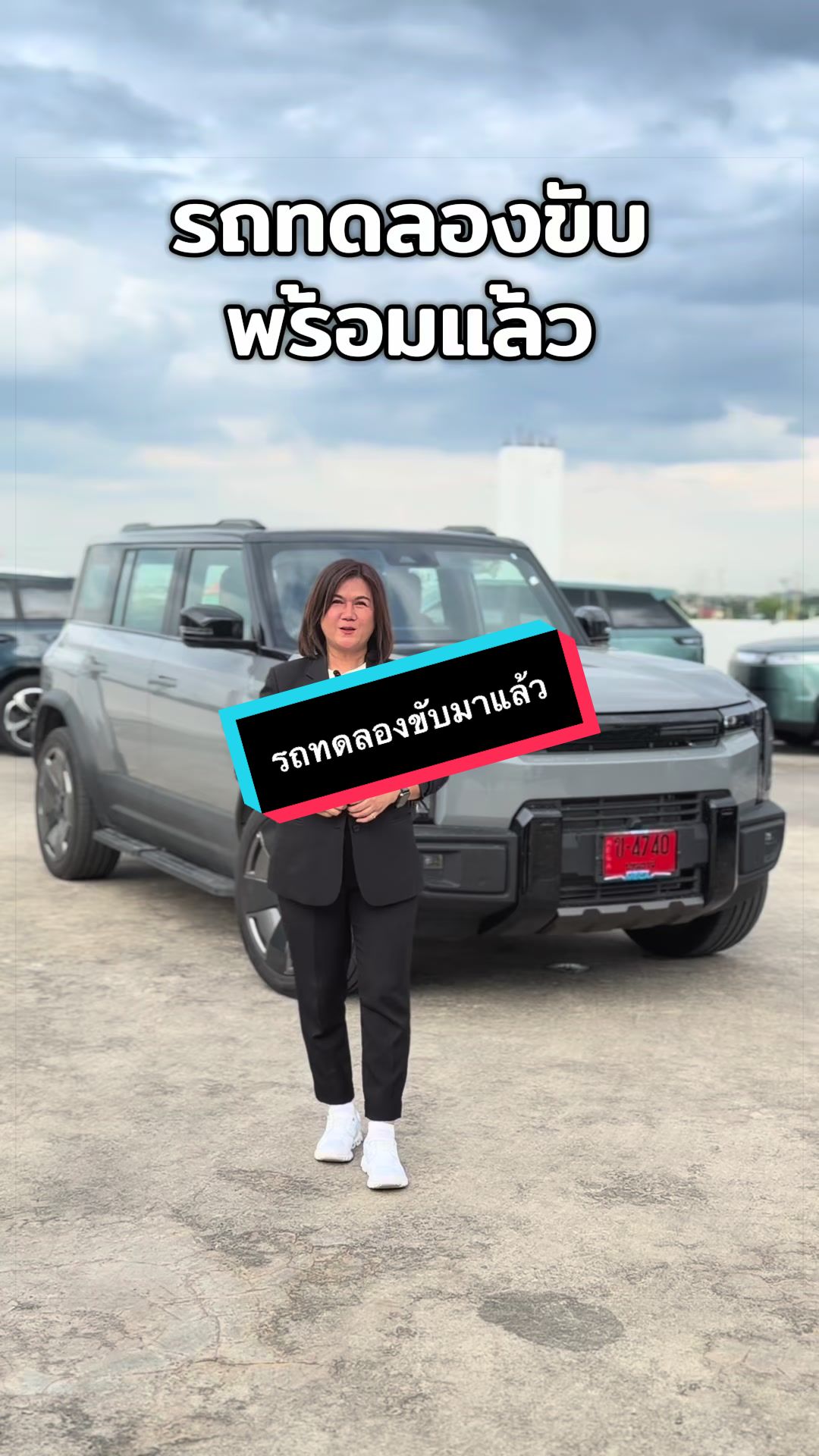 @เซลล์นกกี้ที่ไม่ชอบกินถั่วงอก