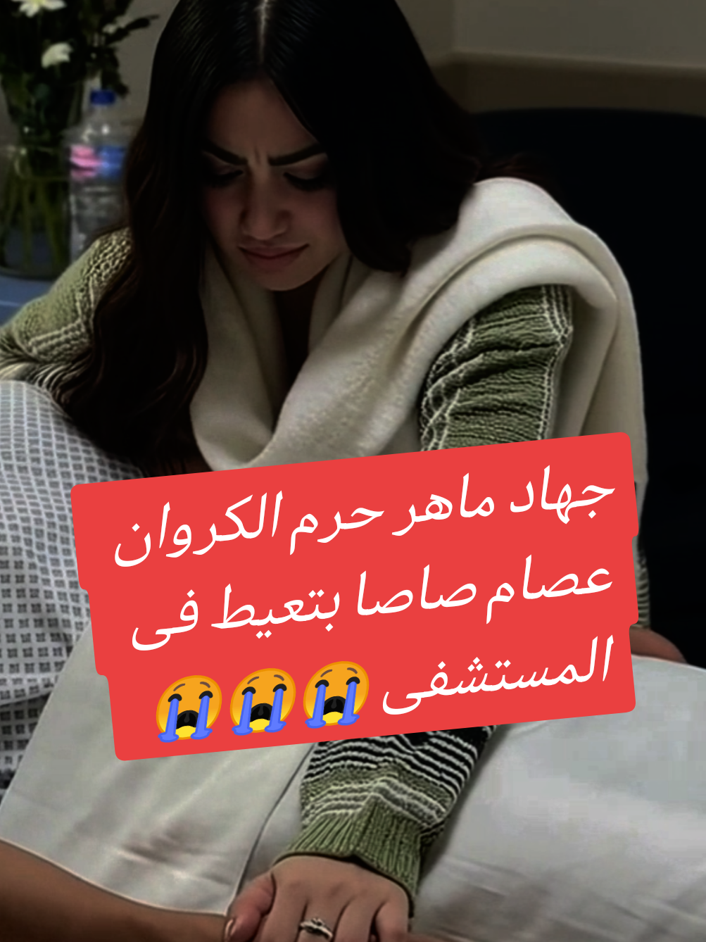 @SaSa.Trend