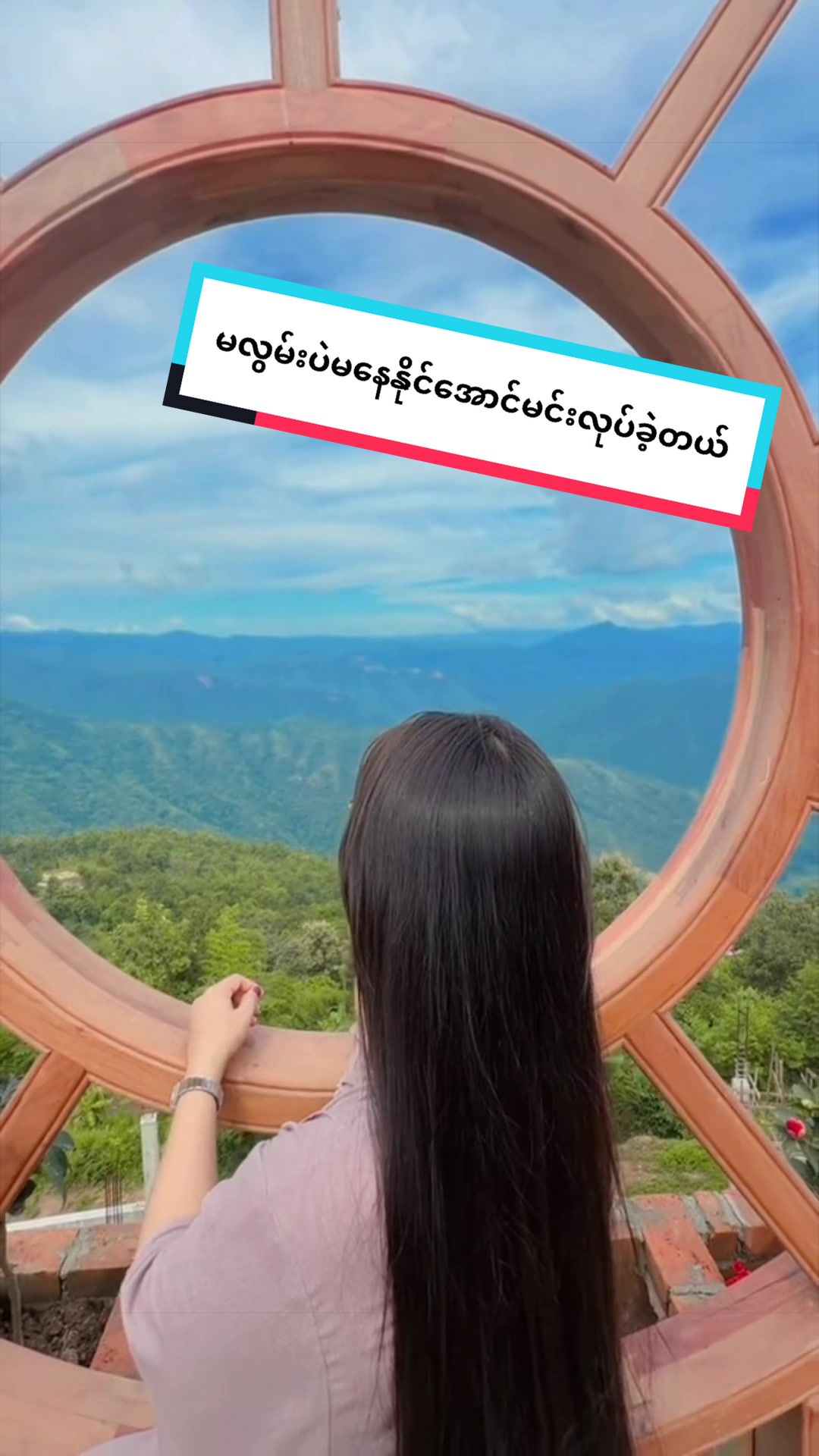 @Chit Myat