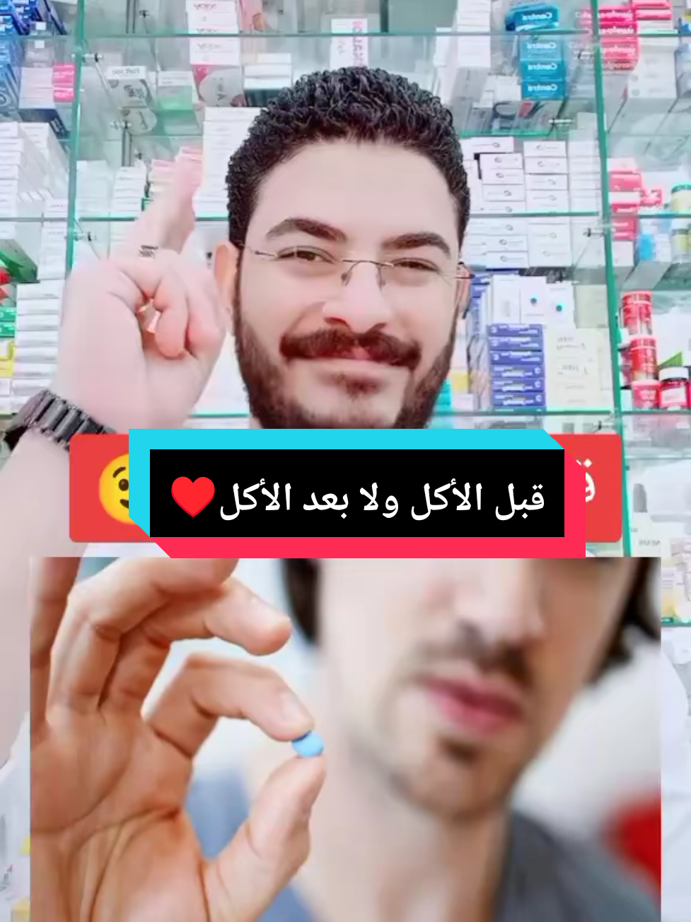 @dr/Mahmoud Saad🌻