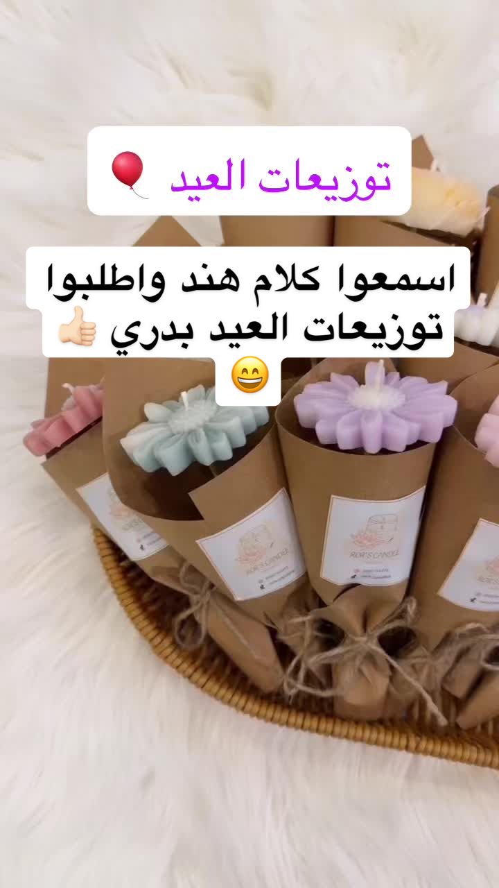 @ror&rsquo;s candles 🕯