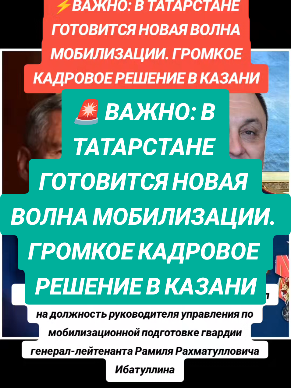 @Казань на максималках