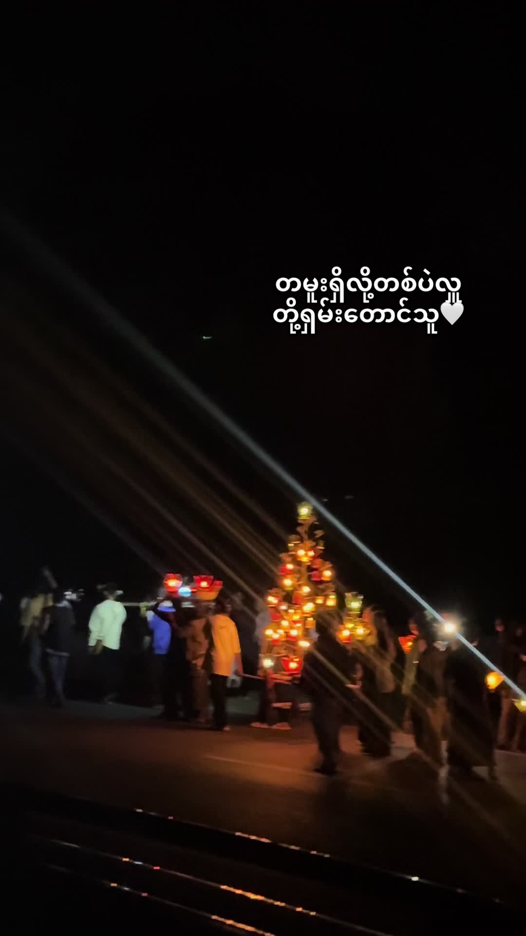 @Phyo Sithu