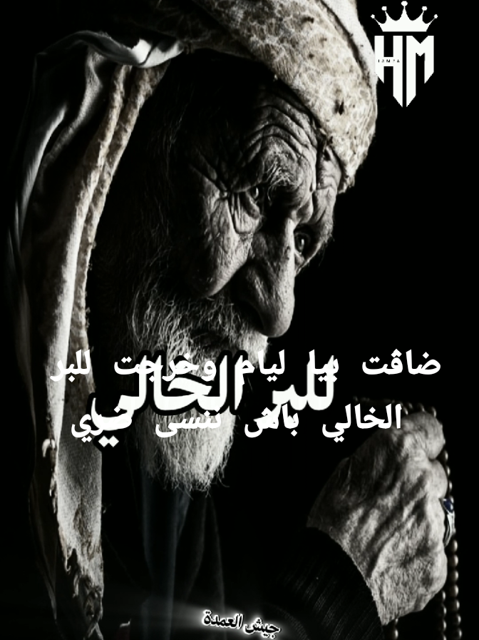 @𝐇𝐌