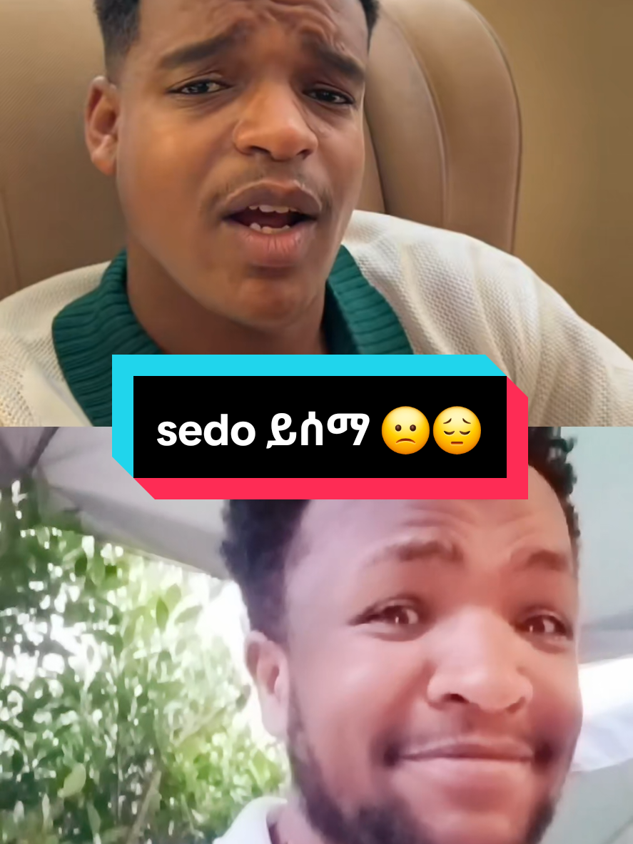 @ፍቅሩ አብጤ