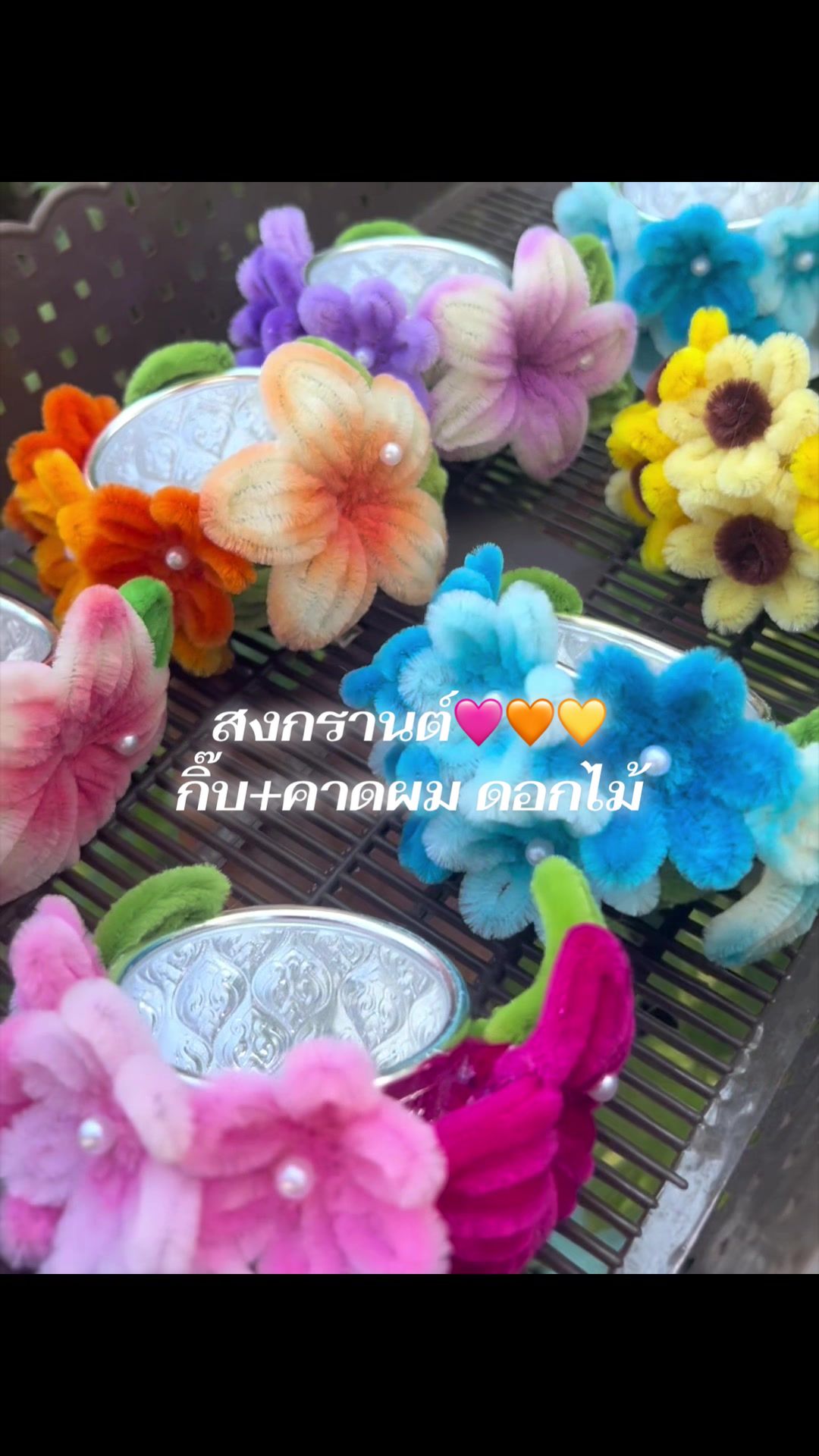 @🌼🌻หมียู🌻🌼