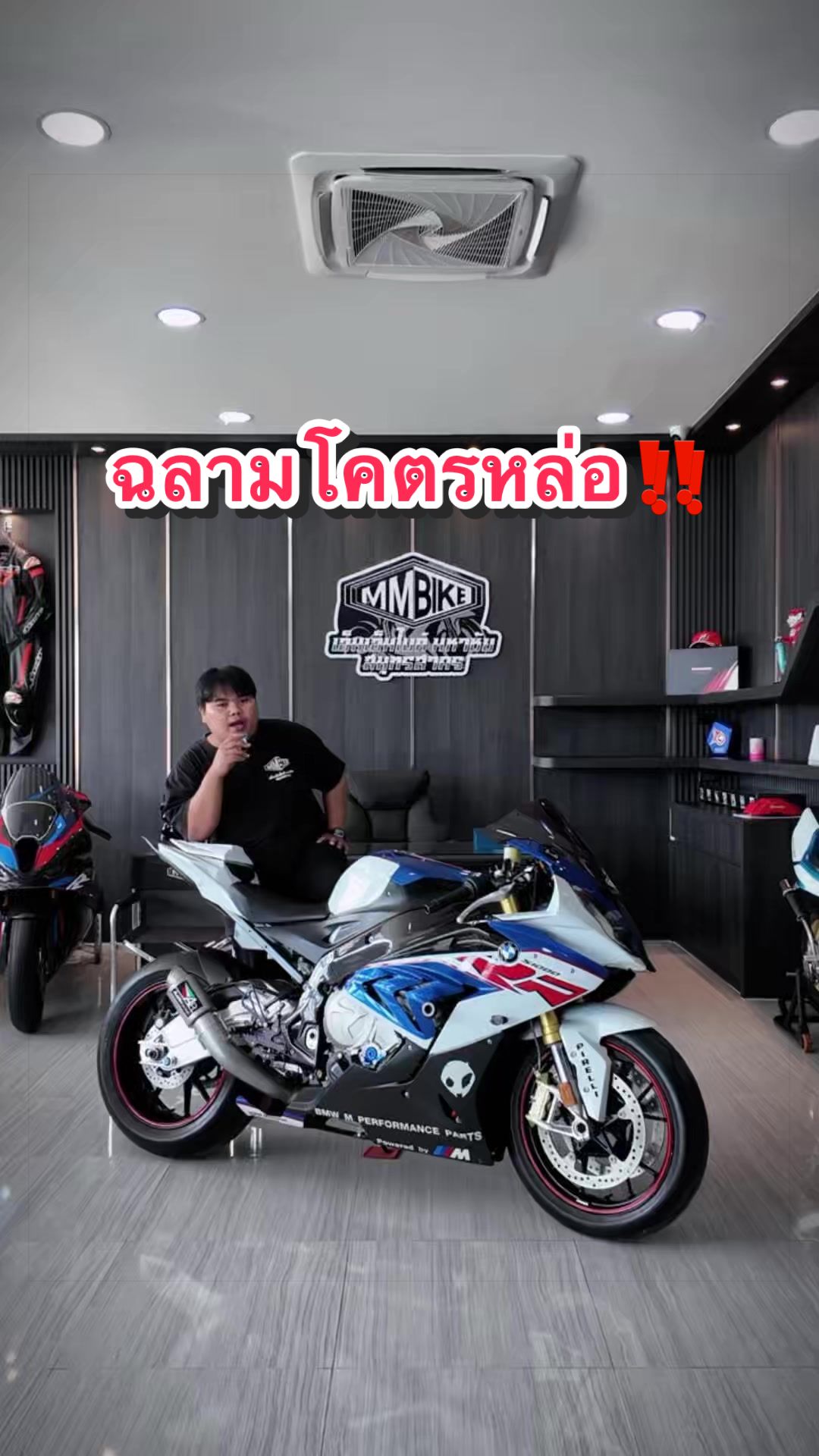 @MMBIKE ซื้อขายรถบิ๊กไบค์