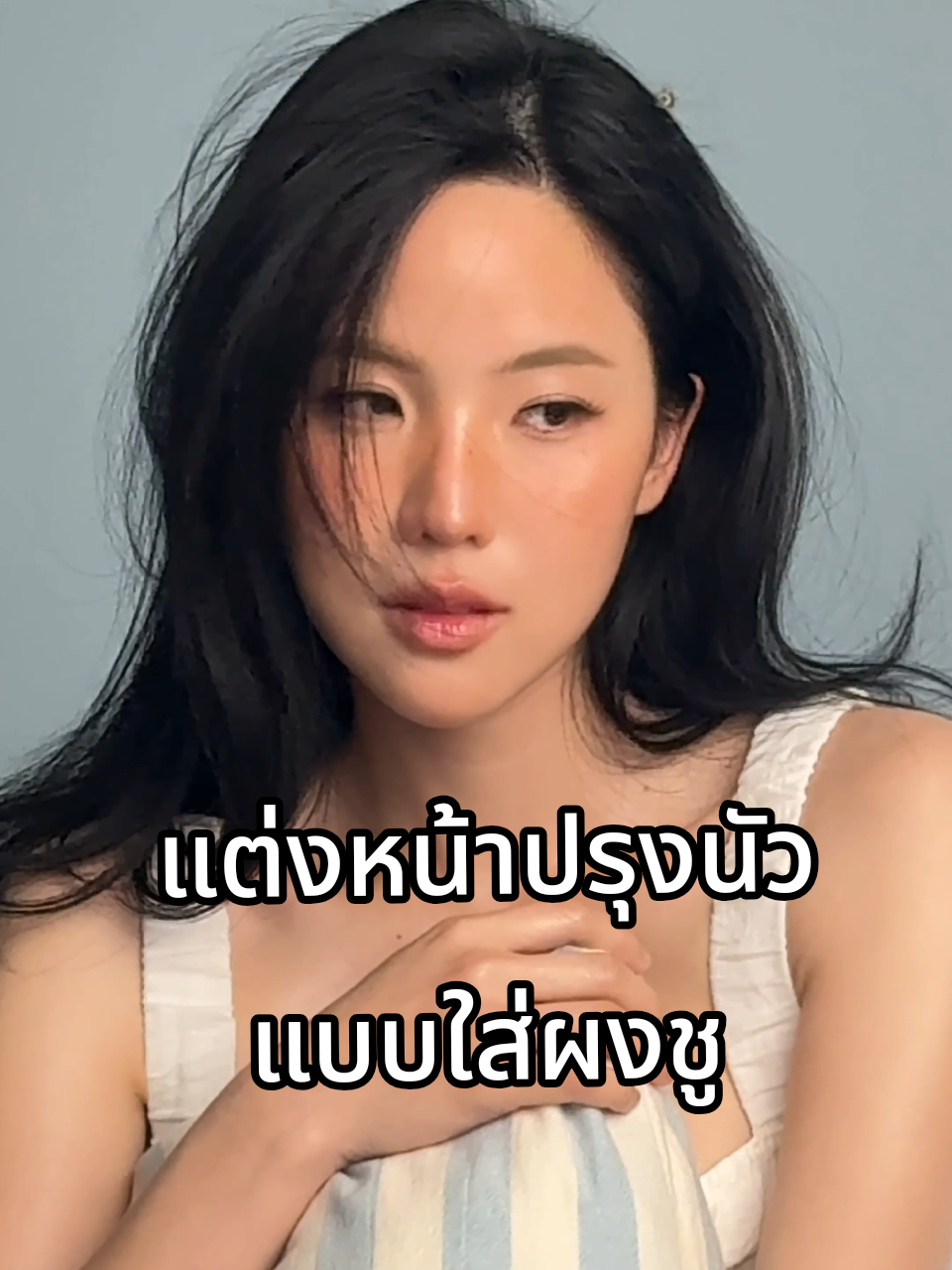@คู่มือเตรียมดัง