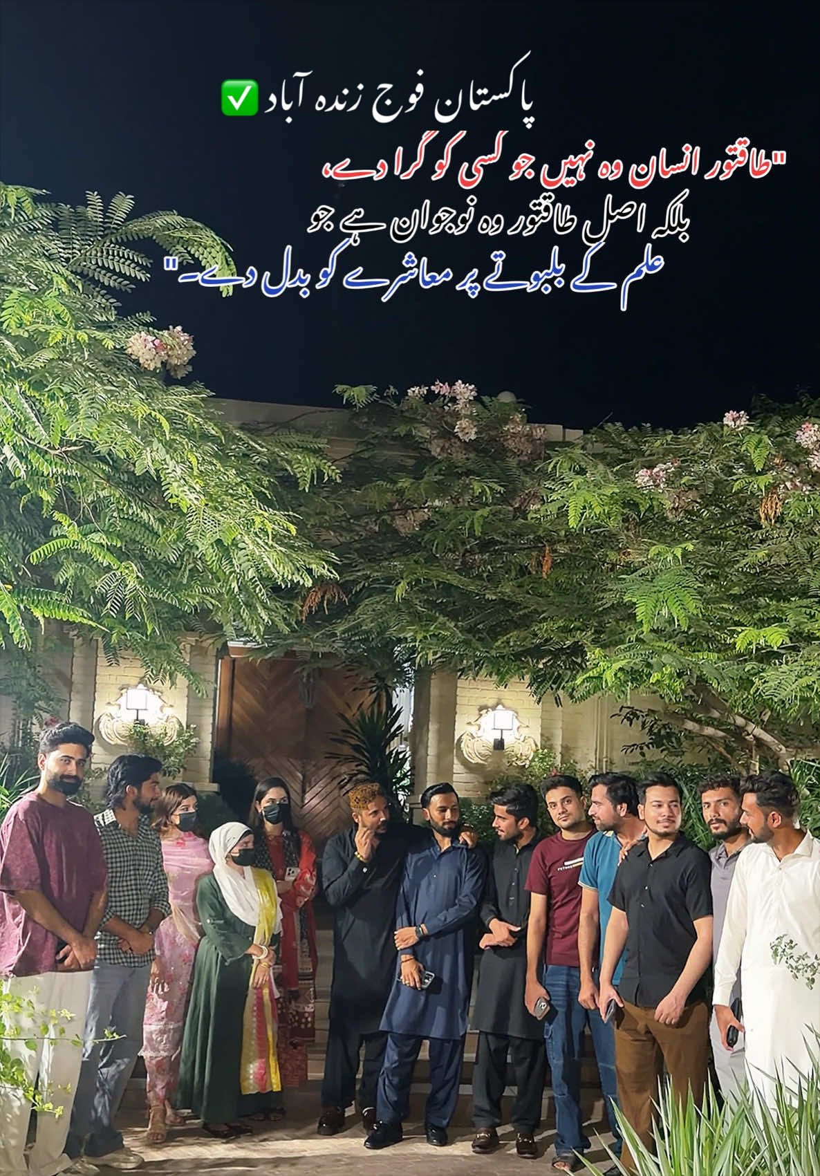 @UMAIR AHMAD MALIK