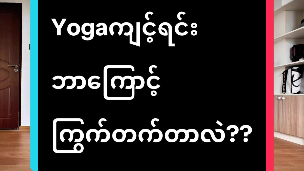 @Hnin Ei Phyu(Tr Mee)