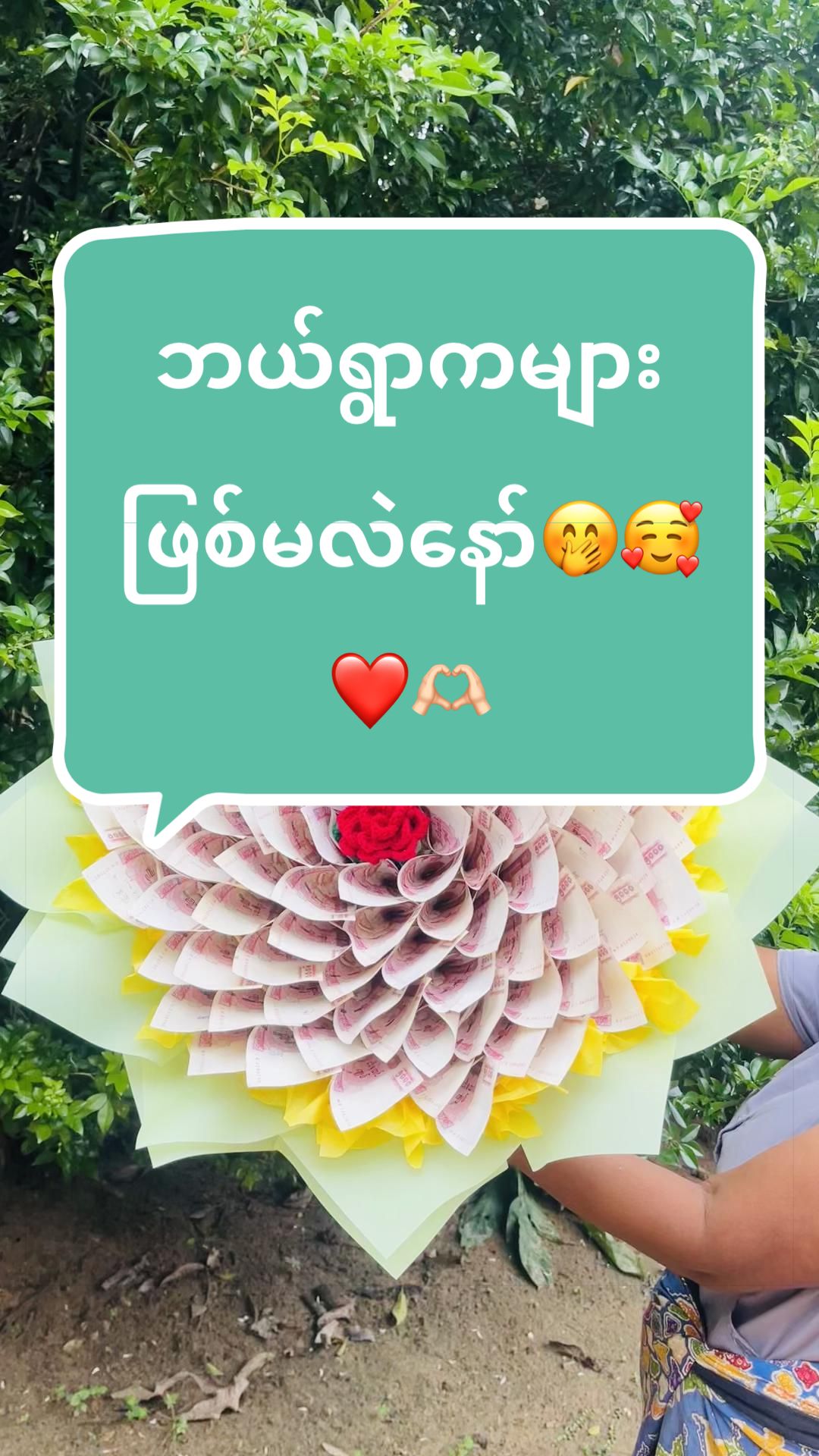 @shwe yeeဝန်းသိုသူ