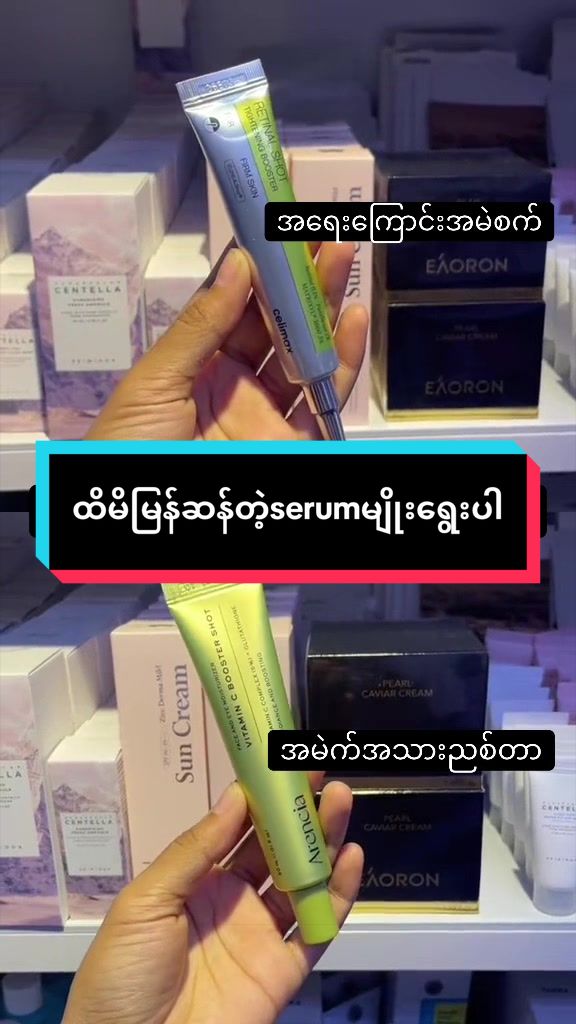 @helloprettybeautyshop