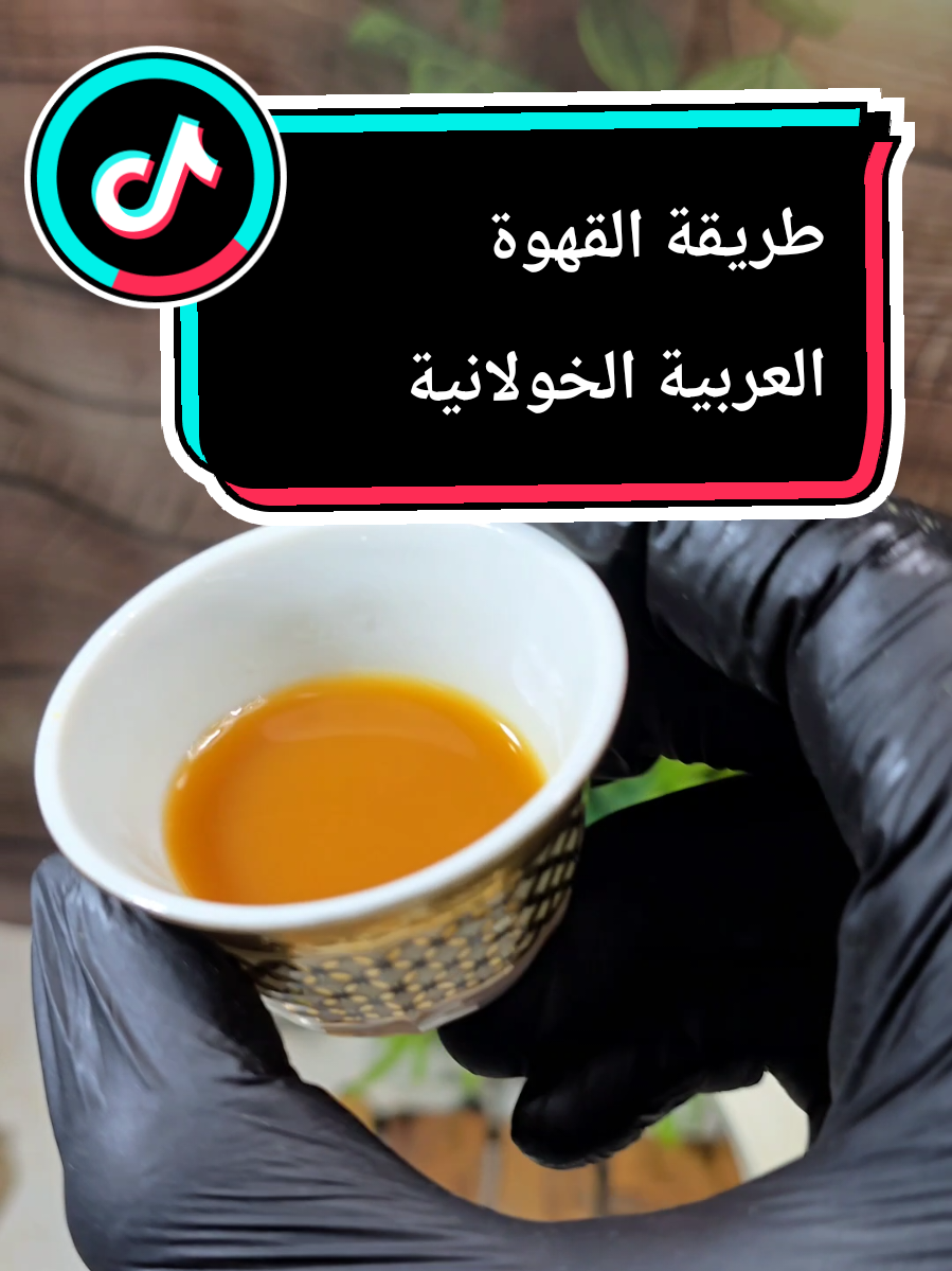 @شيف الأحساء Chef-Al-Ahsa🌴🌱
