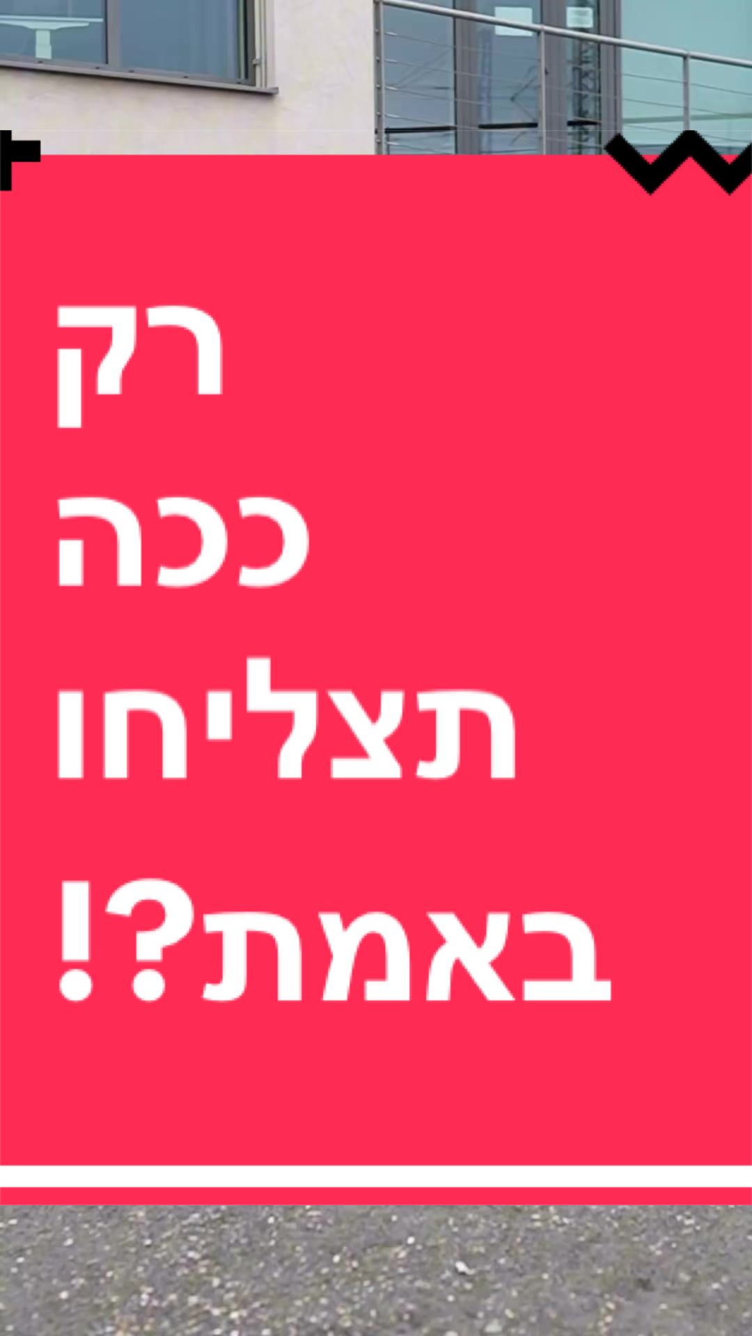 @BenKeePcs | בן קילשטיין