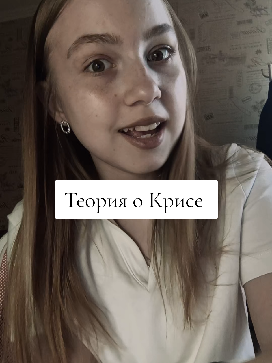 @Кристя