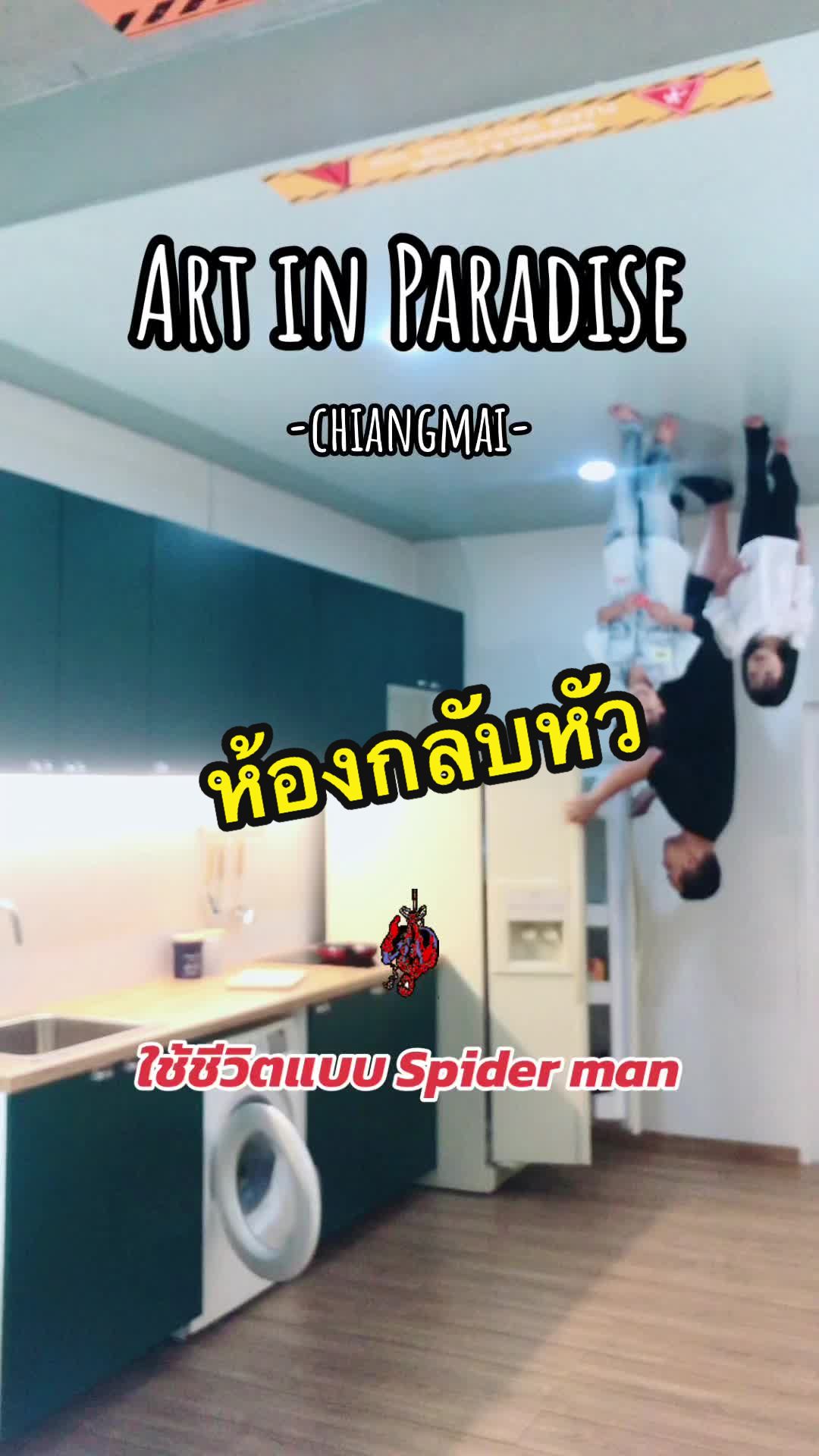 @พี่ไพร์มน้องพราวด์
