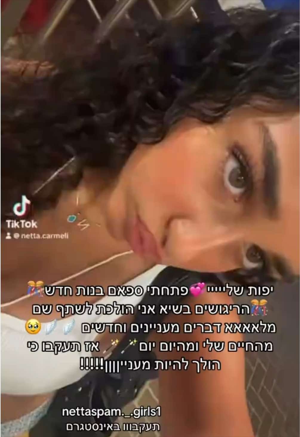 @netta.carmeli