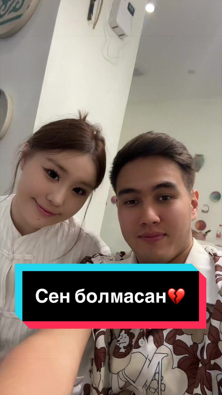 @era.kaz🕊️
