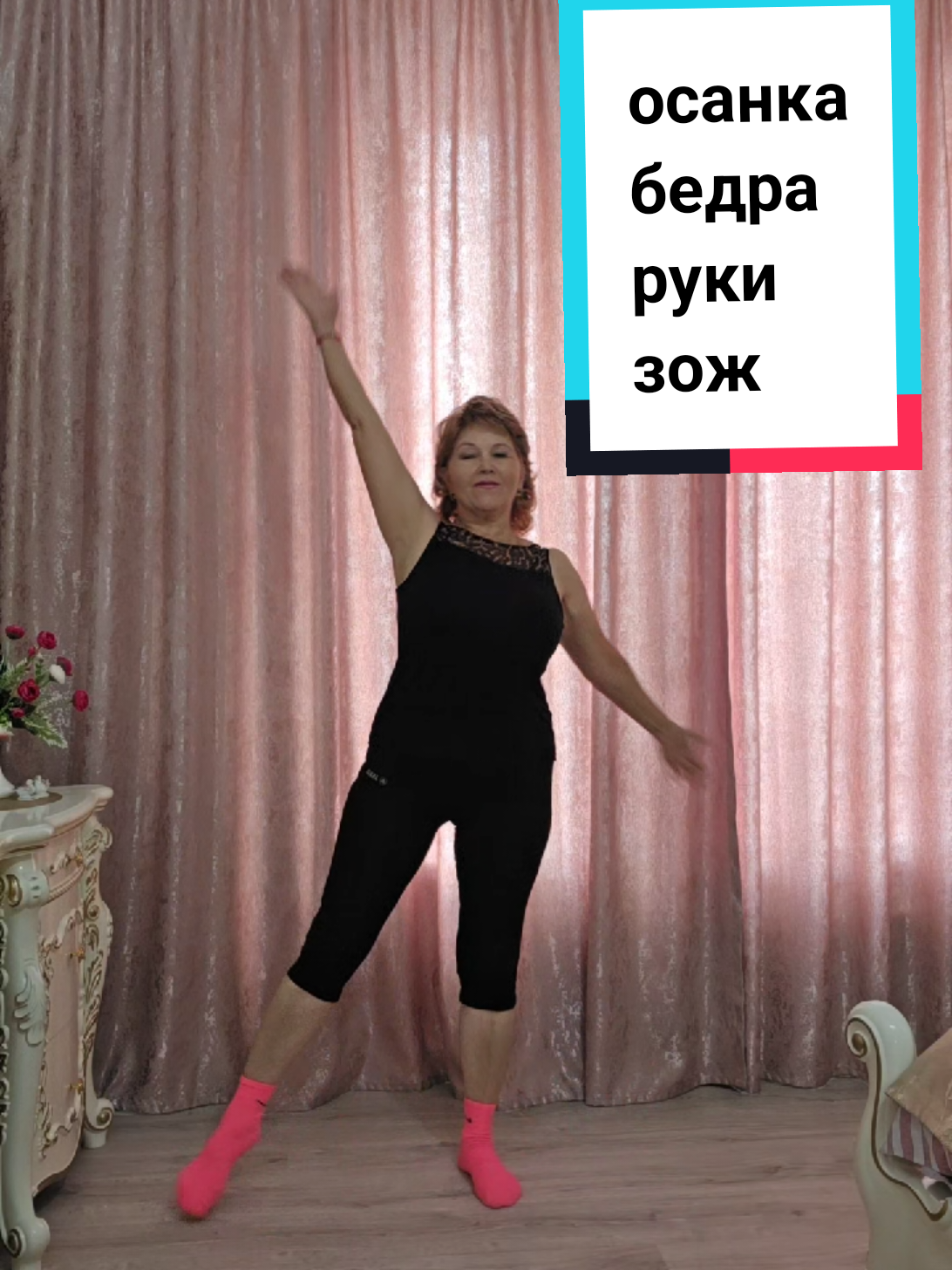 @фитнес - ЗОЖ-позитив
