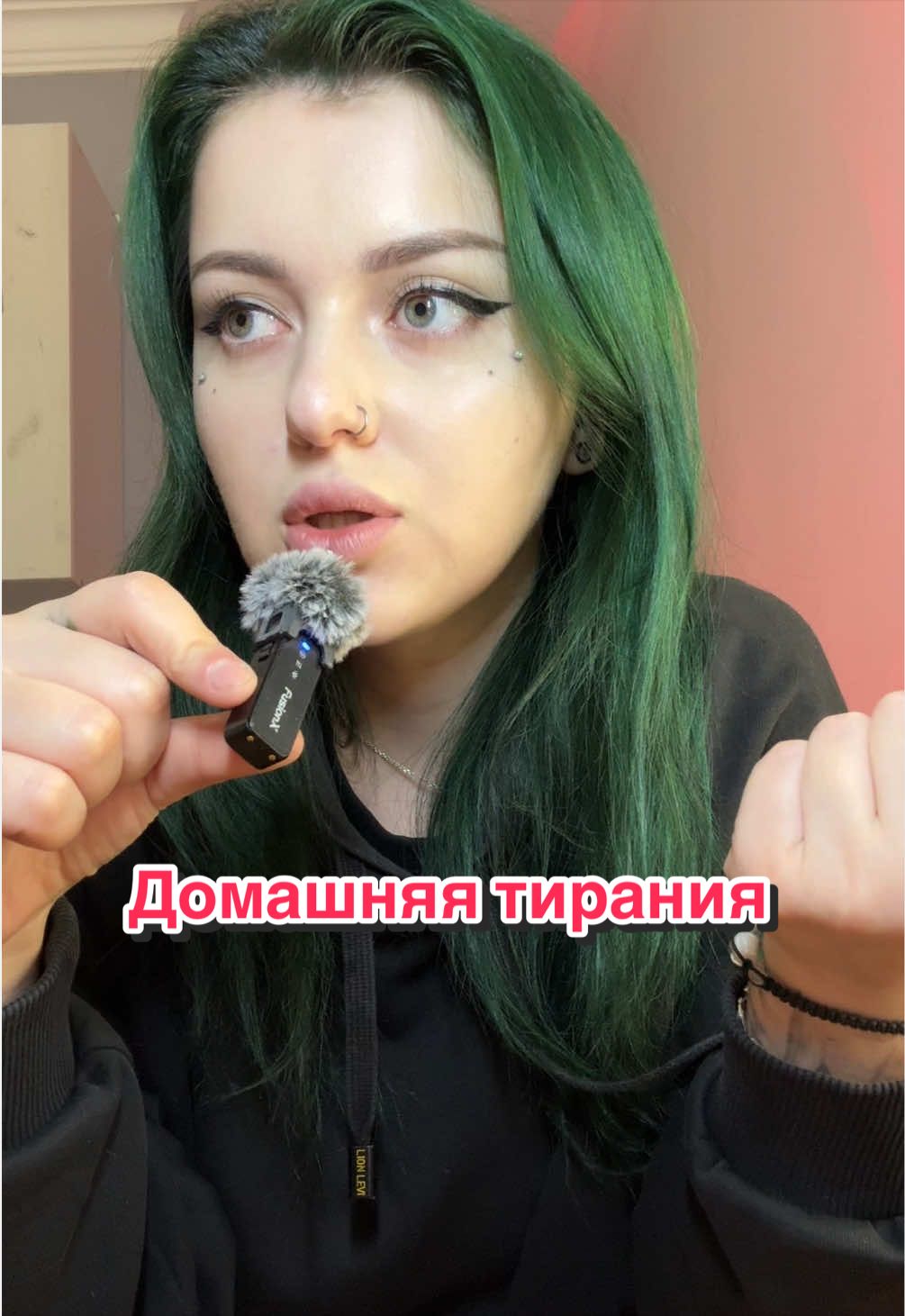 @Irina NeeDleline
