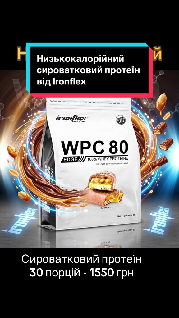 @QUICK MASS - вітаміни, добавки