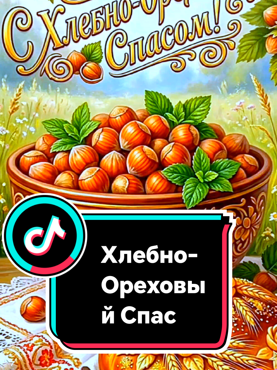@꧁༺ 𝓛𝓮𝓷𝓸𝓬𝓱𝓴𝓪 ༻꧂