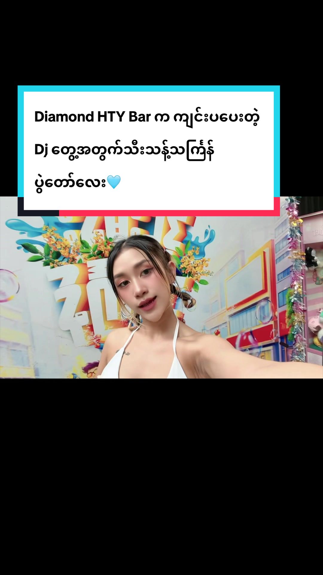 @Dj YinYang