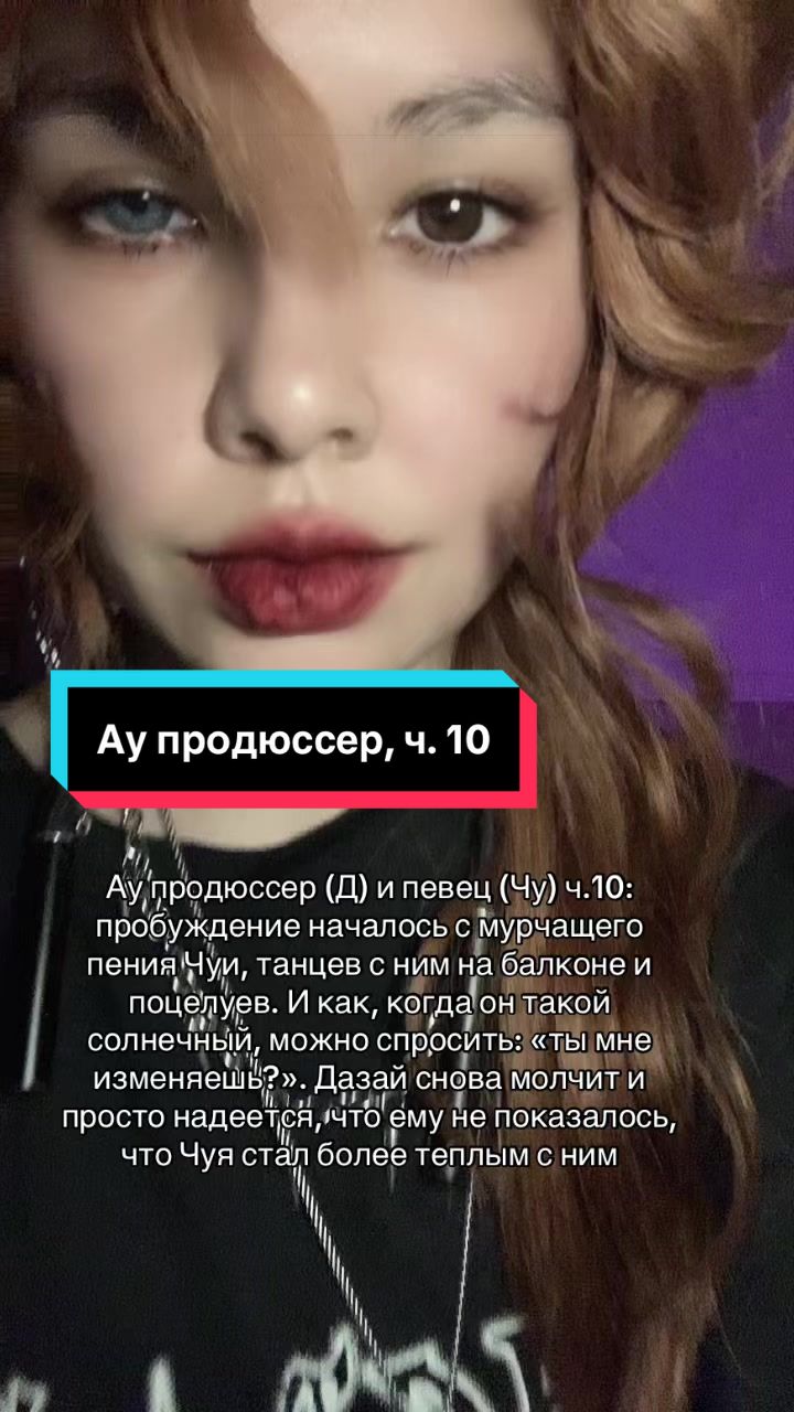 @Asper Chuya🗡️&hearts;️💋