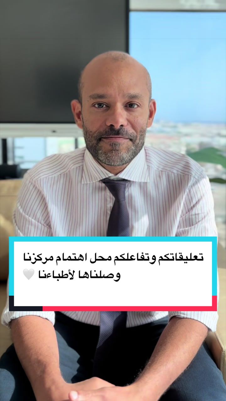 @مركز الجهاز الهضمي المتكامل