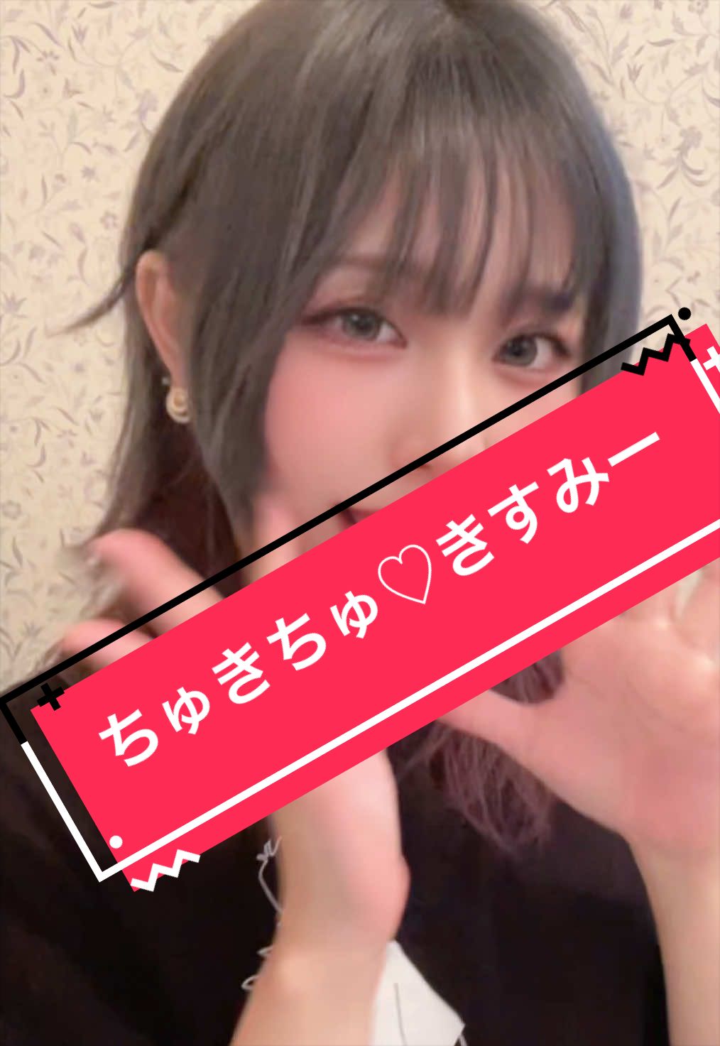 @めめたん🧚&zwj;♀️【One Live】