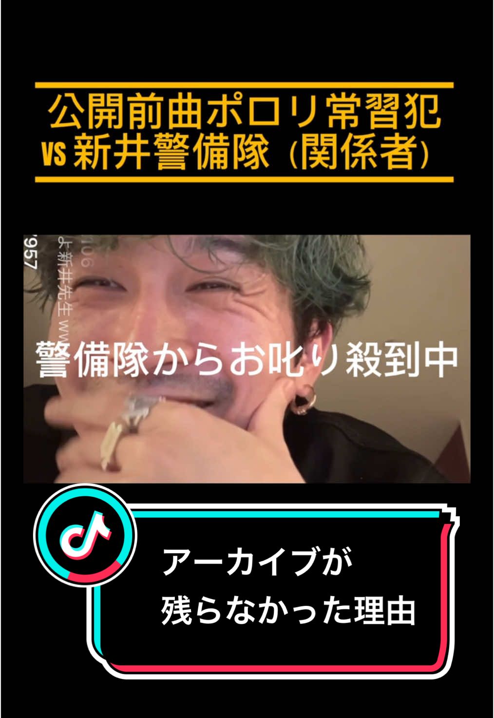 @👑🐃インライ切り抜き屋さん