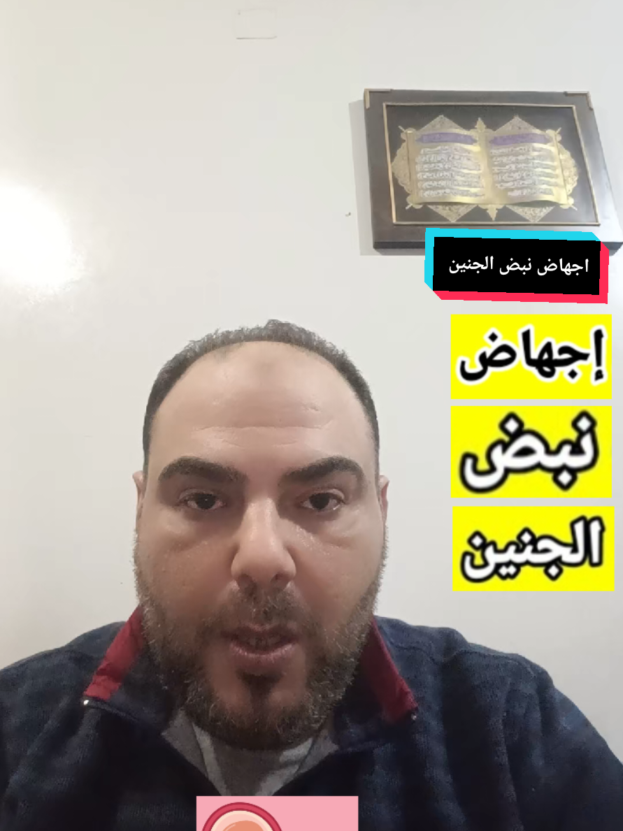 @د.محمد البراجه