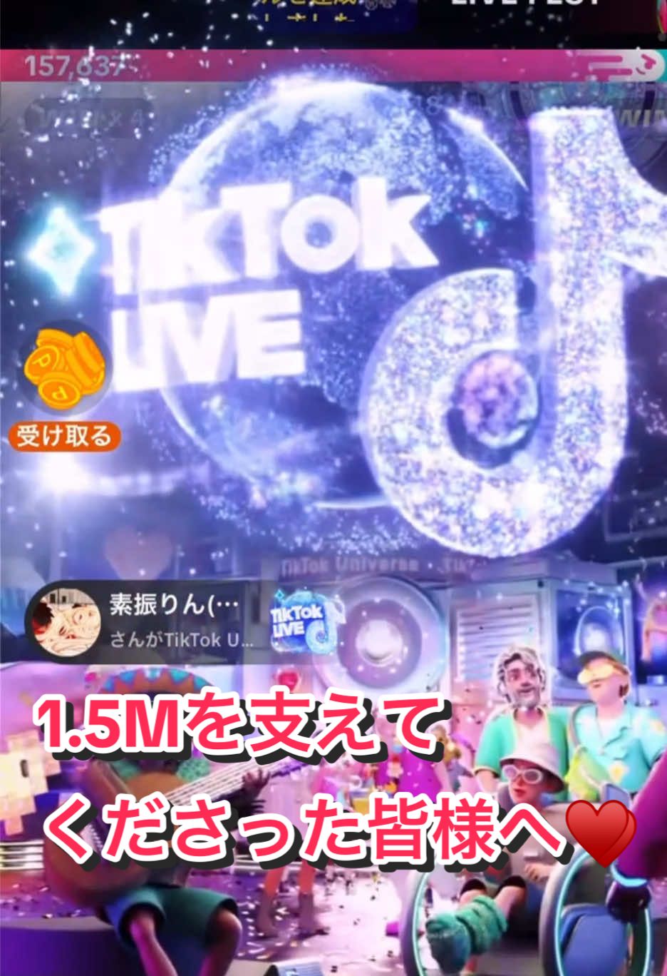 @八神 ライラ@5月生誕祭+1M挑戦！
