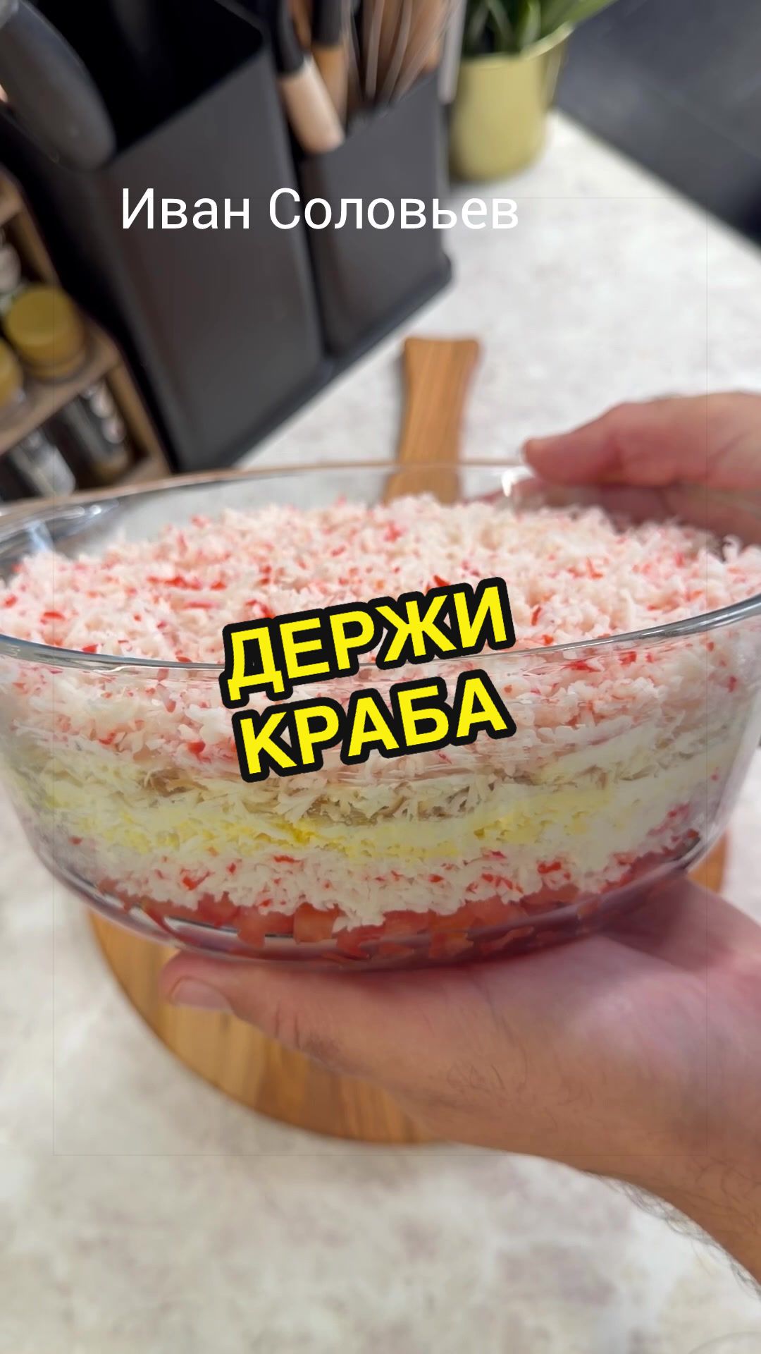 @ivan_ruskulinar