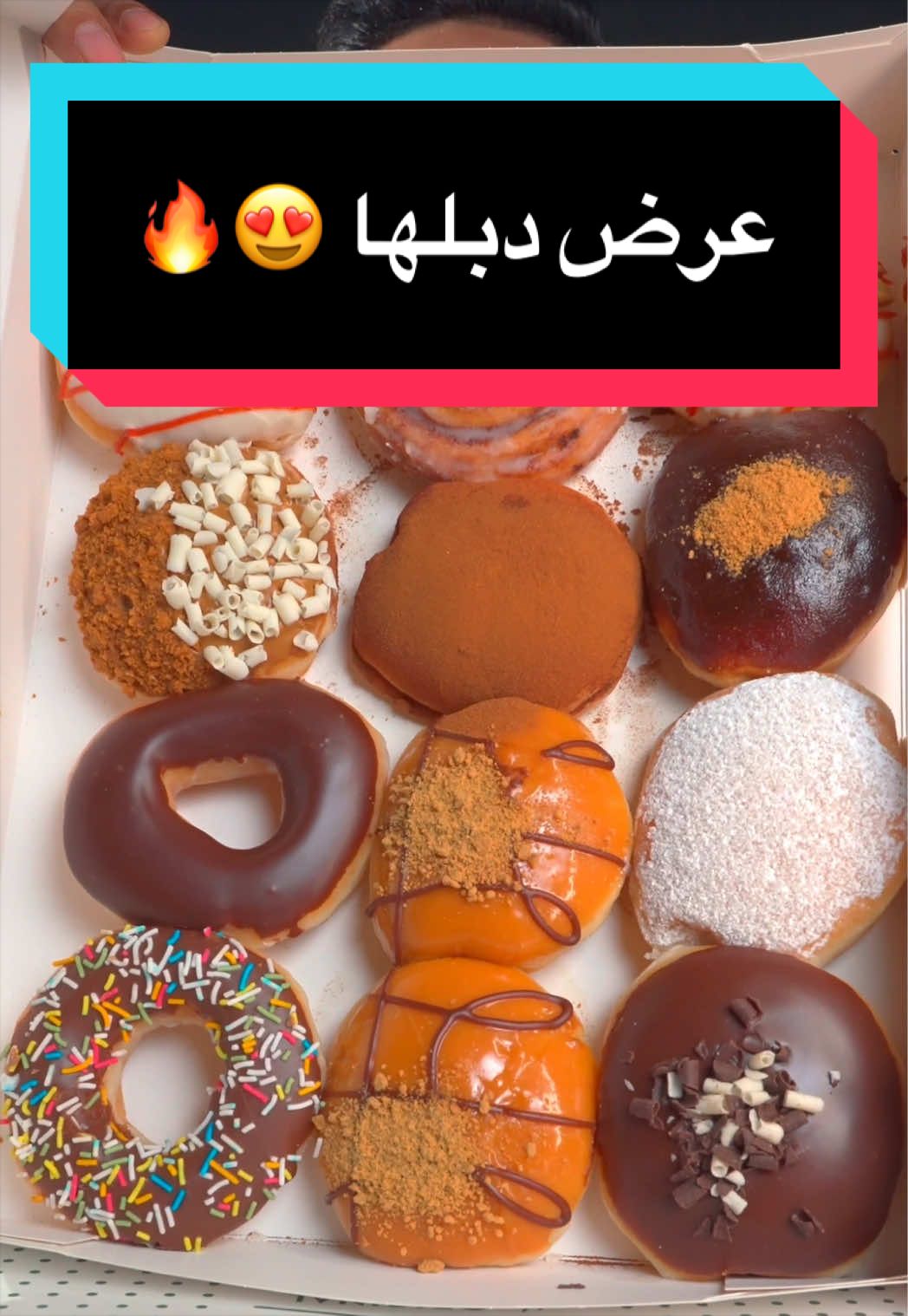 @الرجل الضخم🍔
