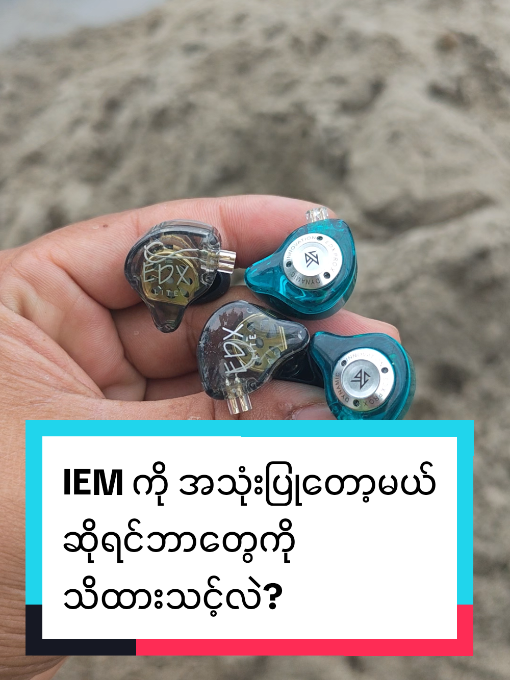 @Left And Right IEM Store