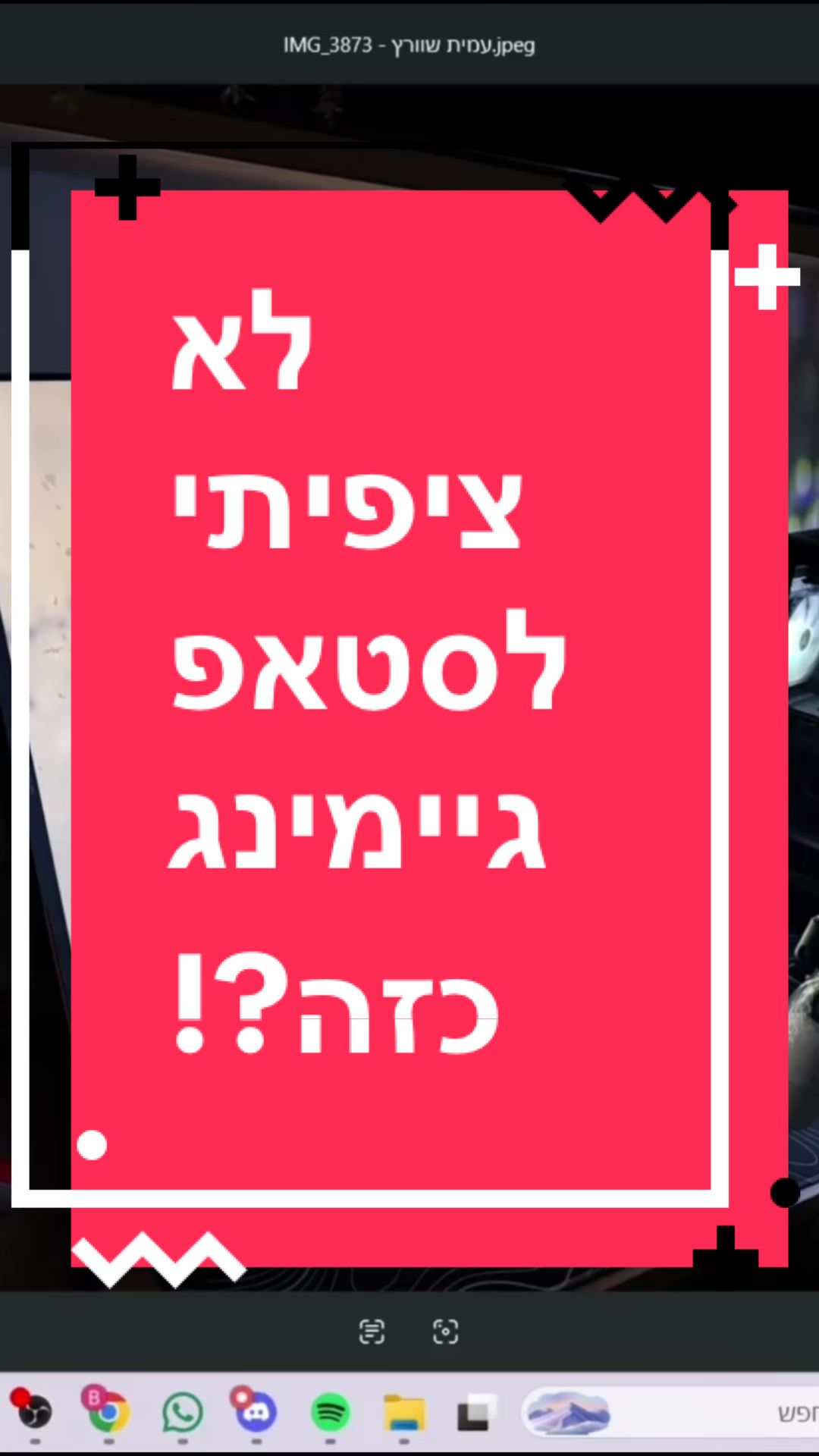 @BenKeePcs | בן קילשטיין