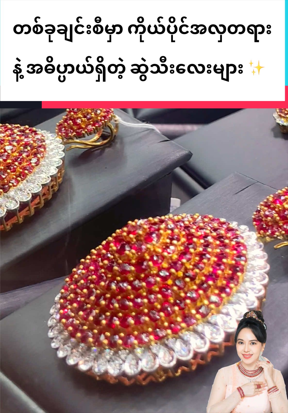 @Shwe Mizzari Fine Jewelry