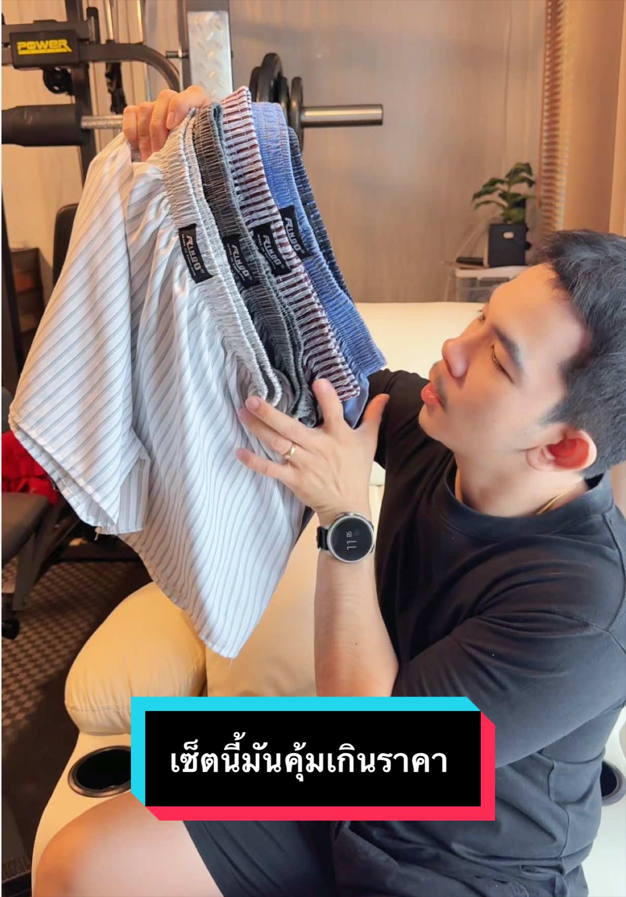 @เจมรีวิวแต่ของดี 😎