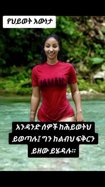 @NAOLL_PERSPECTIVE🇪🇹