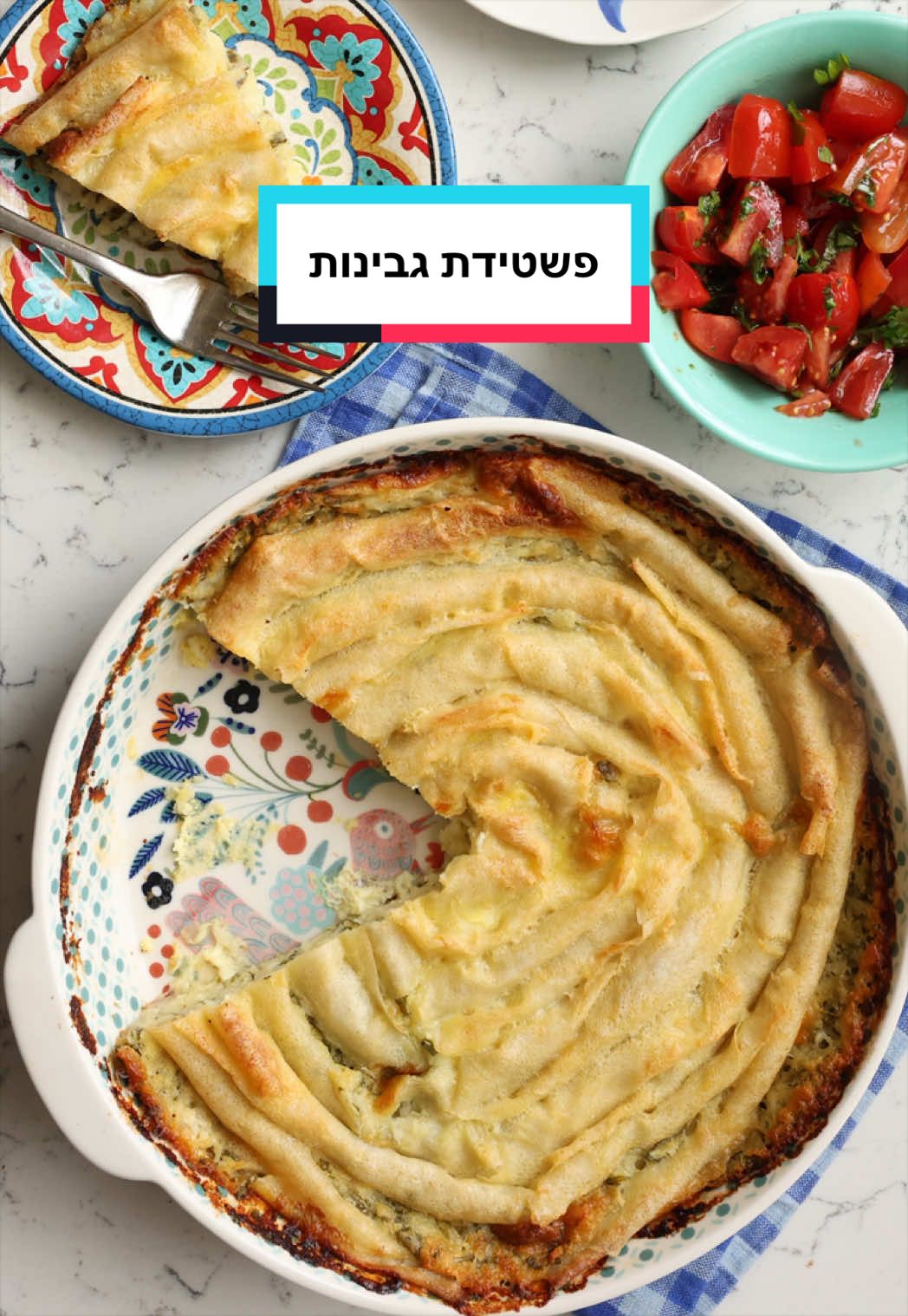@אפרת