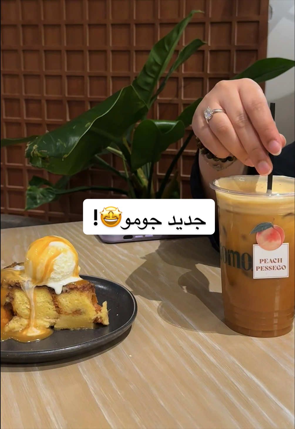 @Try with Arwa🪩